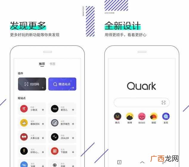 手机浏览器大盘点 手机什么浏览器好用