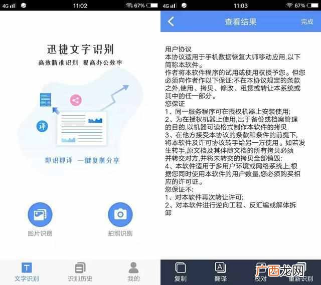 手机浏览器大盘点 手机什么浏览器好用