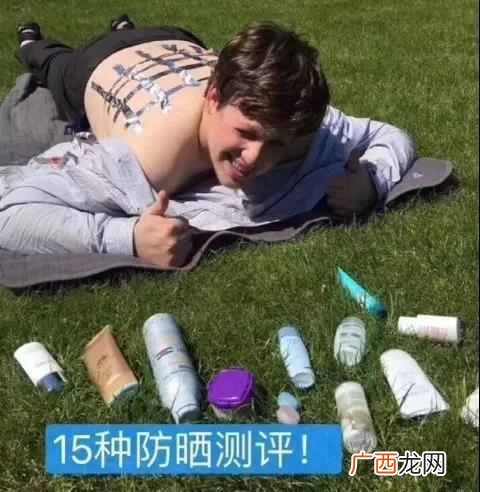 什么防晒霜效果好(盘点最经济实惠的品牌防晒