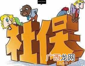 社保卡的正确使用方法 社保有什么用处