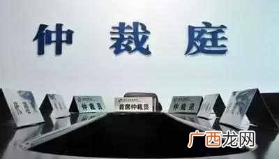 仲裁的种类有哪些 仲裁是什么意思