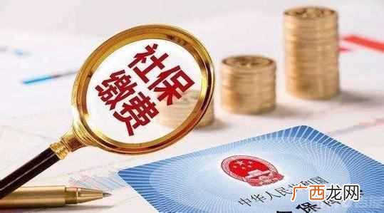 社保和养老保险有哪些区别 社保是什么意思