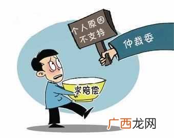 社保和养老保险有哪些区别 社保是什么意思