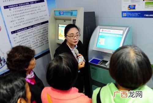社保和养老保险有哪些区别 社保是什么意思