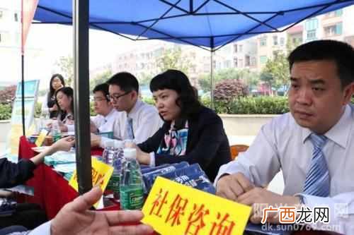 社保和养老保险有哪些区别 社保是什么意思
