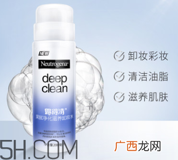 露得清卸妆水好用吗？露得清卸妆水怎么样？