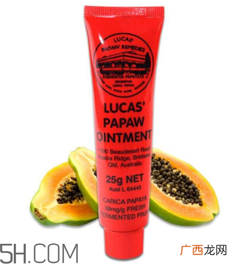 lucas papaw木瓜膏好用吗？lucas papaw木瓜膏多少钱？