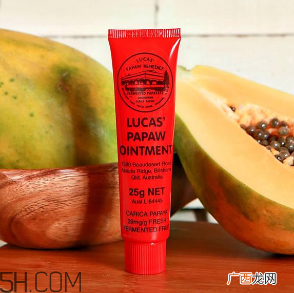 lucas papaw木瓜膏好用吗？lucas papaw木瓜膏多少钱？