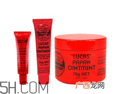 lucas papaw木瓜膏好用吗？lucas papaw木瓜膏多少钱？