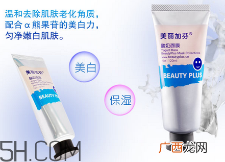 去痘印面膜哪个牌子好？贴片面膜和涂抹面膜哪种好？