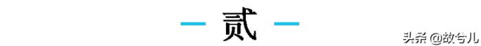 男生跟现任分手又去找前任,男人分手后还联系前任