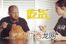 爸爸是吃货会让宝宝糖尿病风险增加?
