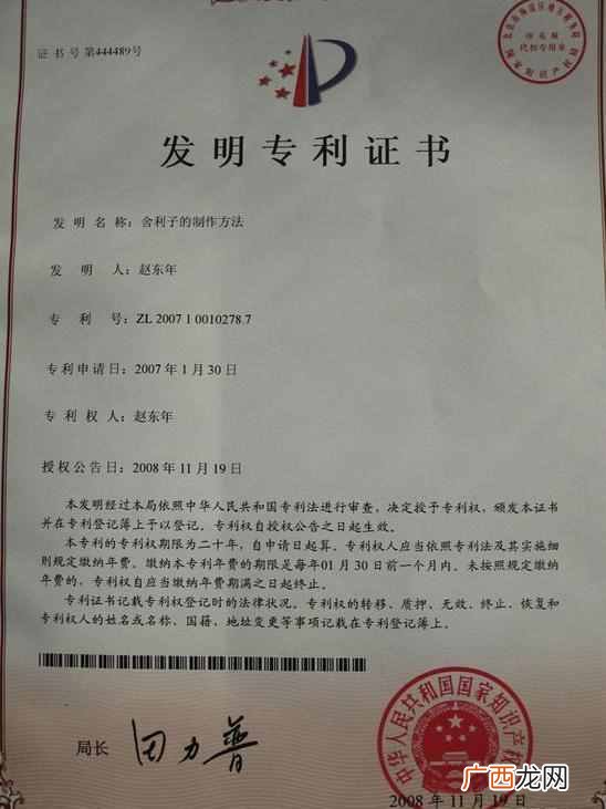 科学角度解析舍利子 舍利子是什么东西