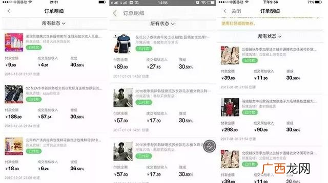 跑腿行业,10万能做什么生意赚钱
