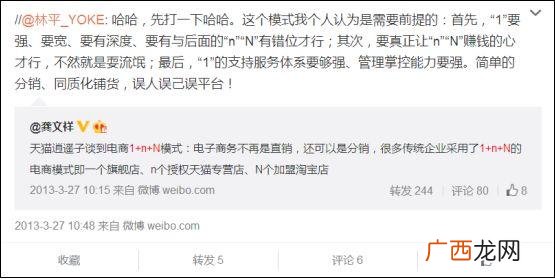 淘宝分销平台在哪里找 做代销怎样找商家