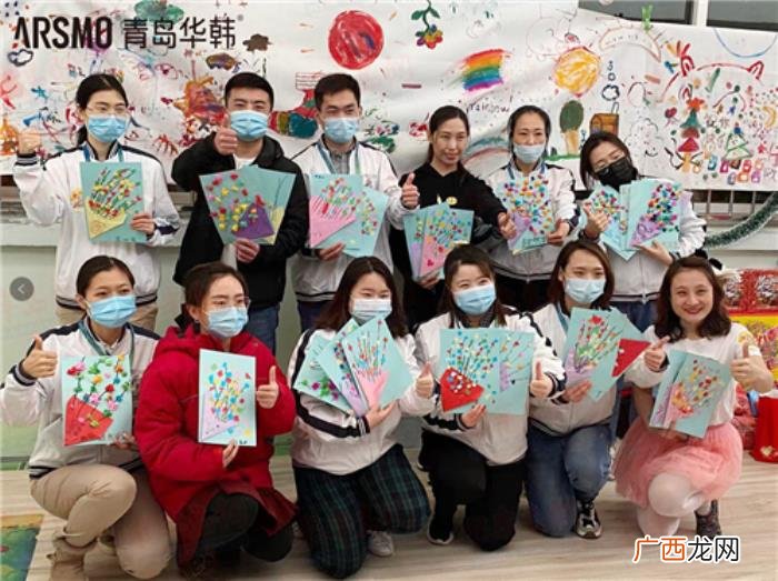 青岛华韩黄，青岛华韩整形医院组织公益活...