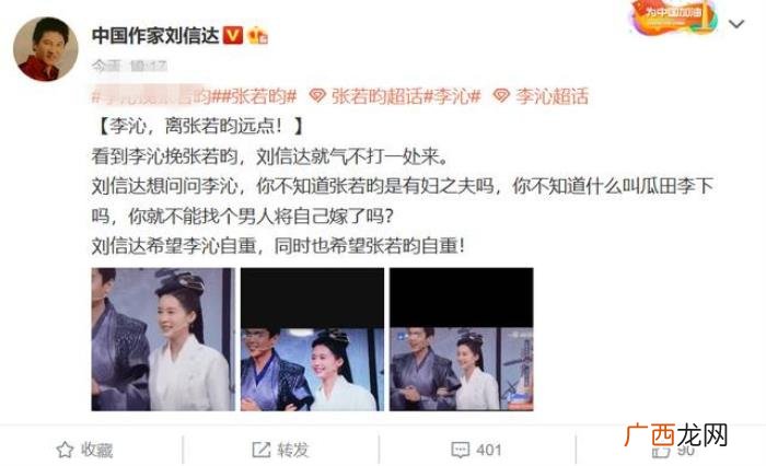 唐嫣和李沁，唐嫣教科书级对待闺蜜老公直接打脸李沁