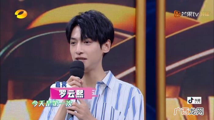 快本罗云熙，快本罗云熙玩游戏前后反差大像开外挂