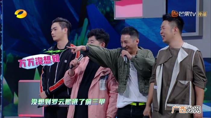 快本罗云熙，快本罗云熙玩游戏前后反差大像开外挂