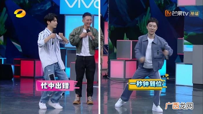 快本罗云熙，快本罗云熙玩游戏前后反差大像开外挂