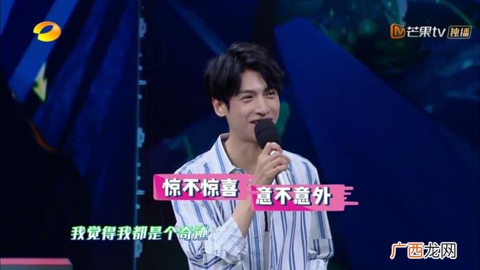 快本罗云熙，快本罗云熙玩游戏前后反差大像开外挂