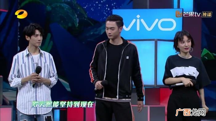 快本罗云熙，快本罗云熙玩游戏前后反差大像开外挂
