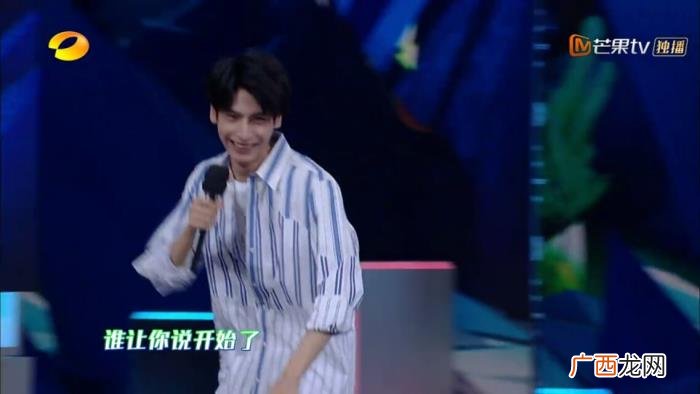 快本罗云熙，快本罗云熙玩游戏前后反差大像开外挂