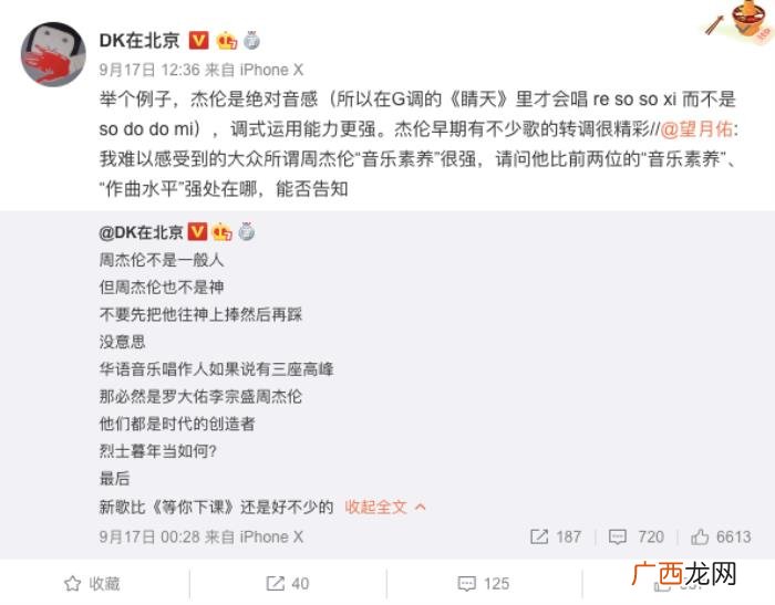 周杰伦水平，要如何感受周杰伦的作曲水平有多高