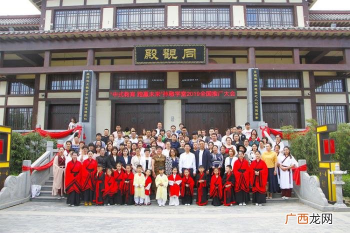 上 孙敬是什么,谈谈孙敬学堂的中式幼教到底是什么