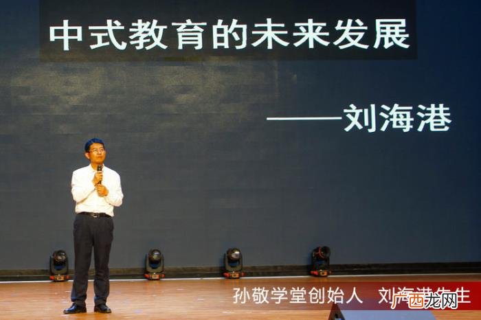 上 孙敬是什么,谈谈孙敬学堂的中式幼教到底是什么