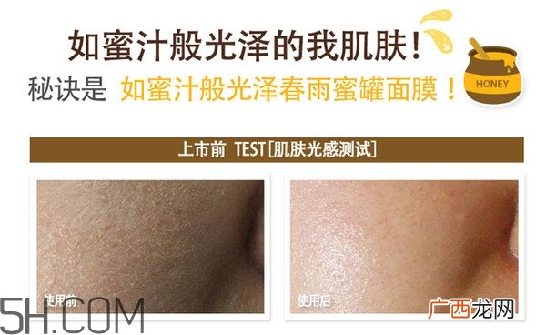 去痘印面膜怎么做？贴片面膜和涂抹面膜的区别