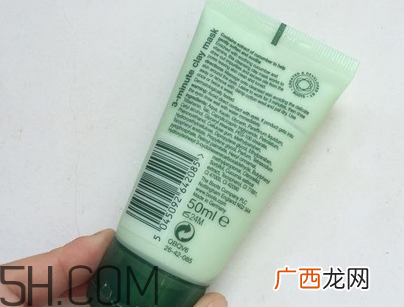 boots小黄瓜三分钟面膜多少钱？博姿boots小黄瓜三分钟面膜真假分辨
