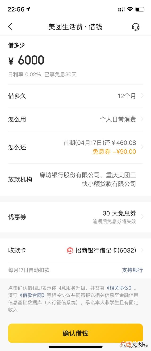 容易借钱的贷款平台,什么平台借钱比较容易