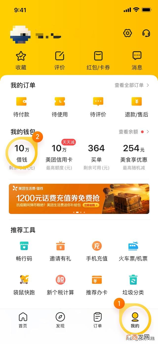 容易借钱的贷款平台,什么平台借钱比较容易