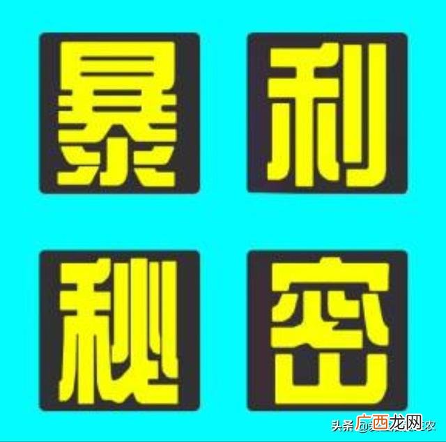 50个创业小型加工厂,2020年小型加工厂好项目