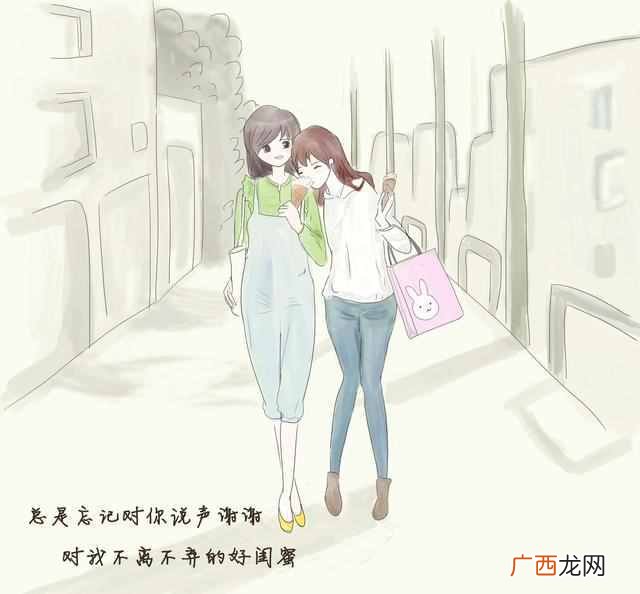 闺蜜的含义 闺蜜是什么意思