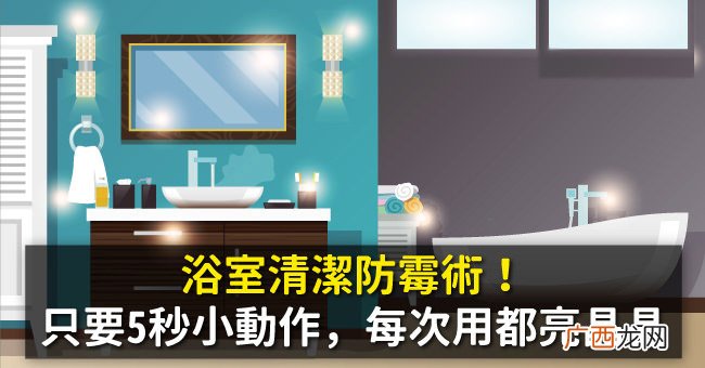 厕所马桶怎么清洗比较简单干净