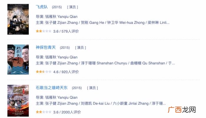 53岁元芳近况曝光 元芳你怎么看图片