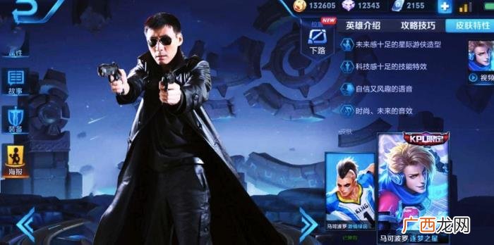 53岁元芳近况曝光 元芳你怎么看图片