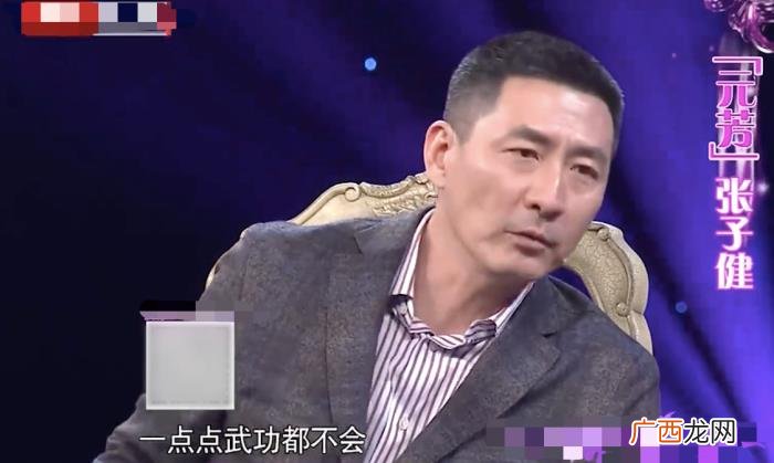 53岁元芳近况曝光 元芳你怎么看图片