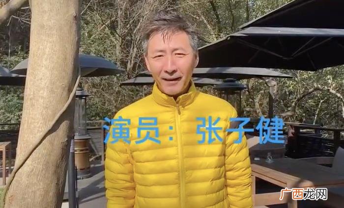 53岁元芳近况曝光 元芳你怎么看图片