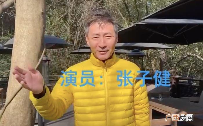 53岁元芳近况曝光 元芳你怎么看图片