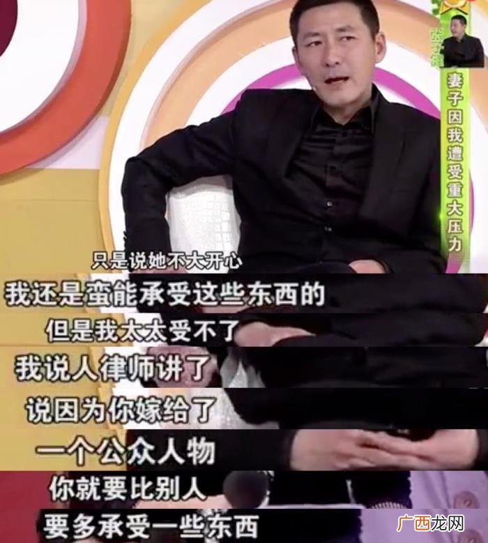 53岁元芳近况曝光 元芳你怎么看图片