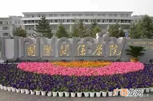 高考提前批是什么意思（高考提前批有哪些大学