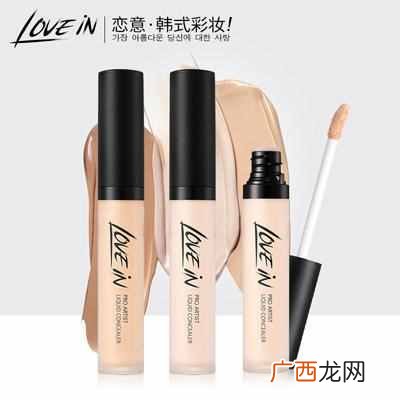 遮瑕膏什么牌子好（好用还平价的遮瑕膏品牌推