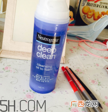 露得清洗卸洁颜露怎么用？露得清洗卸洁颜露好用吗？