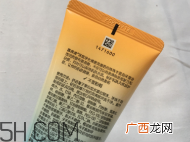 露得清绵密洗面奶多少钱？露得清绵密洗面奶价格