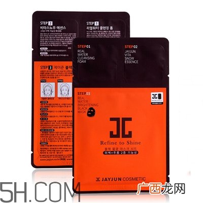jayjun水光三步曲面膜橙色用法 韩国可莱丝面膜怎么用