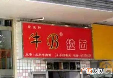 自己开店名字大全,取什么店名生意红火