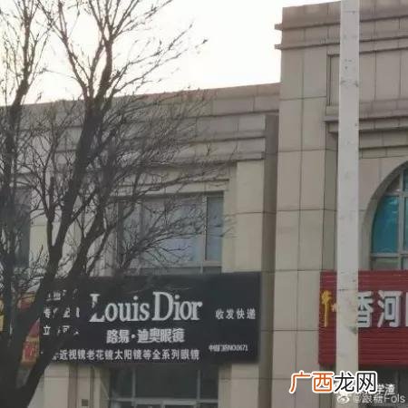 自己开店名字大全,取什么店名生意红火